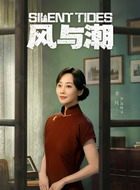 郭绮文（李纯饰演）