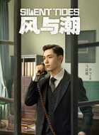 马万祺（马启越饰演）