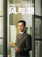 柯麟（谭凯饰演）