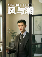 何贤（任嘉伦饰演）