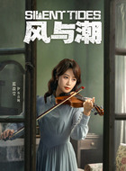 乔音婉（蓝盈莹饰演）