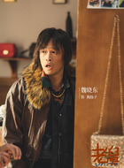 狗肠子（魏晓东饰演）