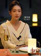 周小丹（陈昊蓝饰演）