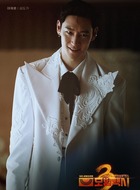 金道奇（李帝勋饰演）