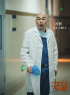 碎嘴医生（程野饰演）