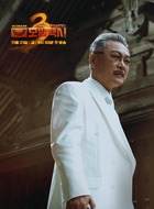 张省哲（金义城饰演）