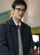 张秘书（尹智玄饰演）