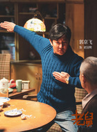 崔国明（郭京飞饰演）