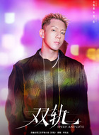 贺彰（卡斯柏饰演）