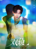 靳朝（何与饰演）