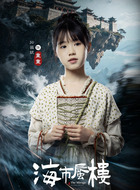 童童（於薇妮饰演）