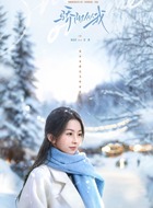 思靓（陈思佚饰演）