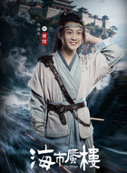 曾信（冯俊杰饰演）