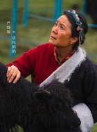 卓玛奶奶（严晓频饰演）