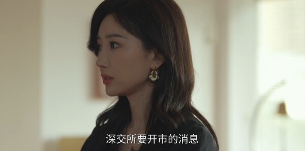 奇迹第10集剧照