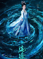 翩翩（黄家婧饰演）