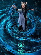 小明、小沐（郭耘奇饰演）