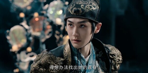 逍遥第12集剧照