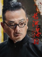 叶德公（张晨光饰演）