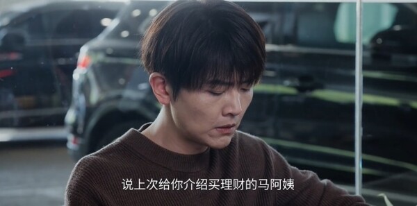 轻年第27集剧照