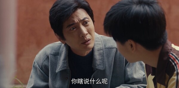 小城大事第10集剧照