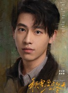 姜家鲁（辛云来饰演）