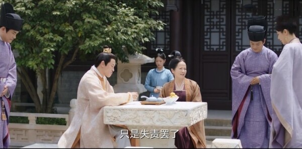 浮图缘第15集剧照