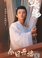 连城公子（<a                                href=