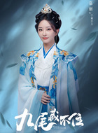 宁霜公主（王嘉丽饰演）