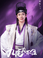 白羽（张炯敏饰演）