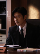 康俊（林雨申饰演）