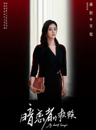 安妮（蒋欣饰演）