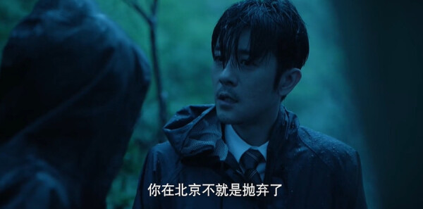 女神蒙上眼第8集剧照