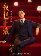 李东明（佟大为饰演）