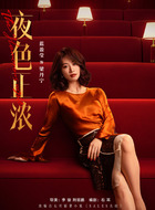 梁丹宁（蓝盈莹饰演）