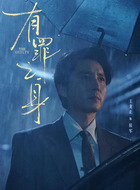 侯军（王龙正饰演）