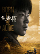 白及（周思羽饰演）