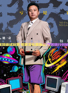 包旭（姚一奇饰演）