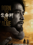 多杰（胡歌饰演）