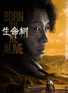 贺清源（苏鑫饰演）