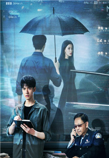 风过留痕电视剧海报