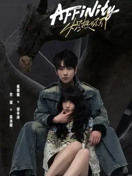 炽热吸引剧情介绍（1-34剧情介绍全集）