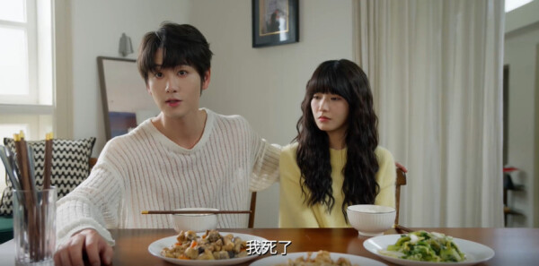 炽热吸引第11集剧照