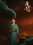 赵玉笛（代露娃饰演）