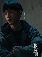 唐堂（丁冠森饰演）