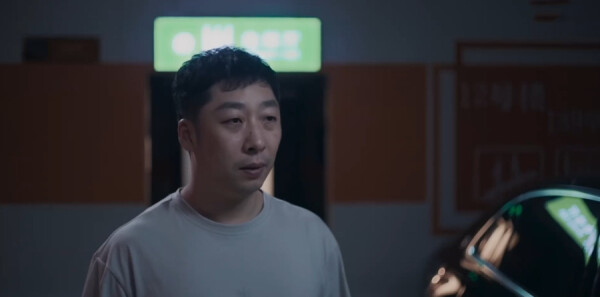 九号秘事之黑帷背后第3集剧照