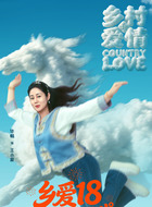 王小蒙（毕畅饰演）