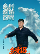 谢永强（贺树峰饰演）