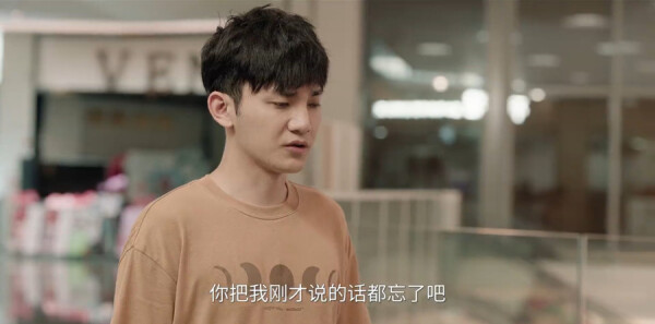 我的妈妈是校花第15集剧照