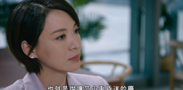 非常检控观第12集剧照